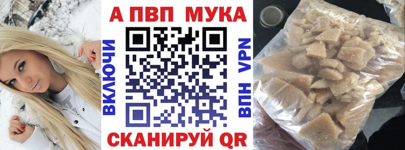 A PVP кристаллы  Короча 