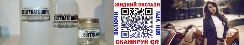 БУТИРАТ оксана Короча