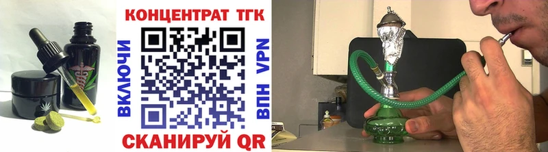 Печенье с ТГК конопля  МЕГА как зайти  Короча  как найти наркотики 