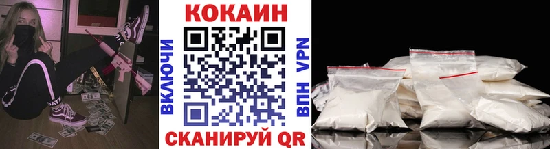 Кокаин FishScale Короча