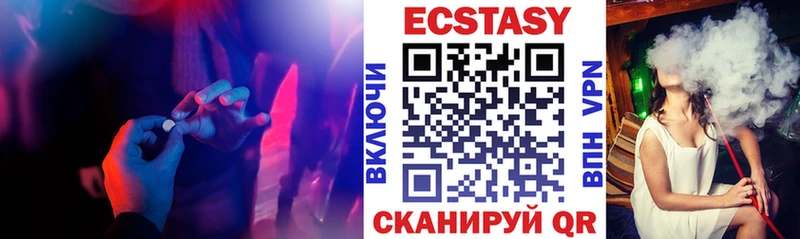 ЭКСТАЗИ Cube  где можно купить наркотик  Короча 