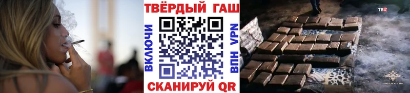 shop как зайти  Короча  Гашиш убойный 