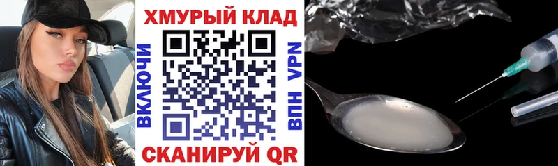 ГЕРОИН гречка  площадка Telegram  Короча 