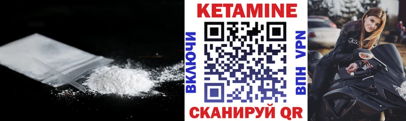 Кетамин ketamine  Короча 