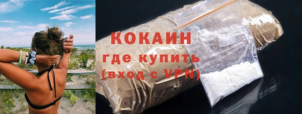 марки nbome Белоозёрский