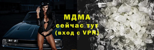 ALPHA PVP Белокуриха