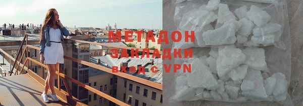 ALPHA PVP Белокуриха