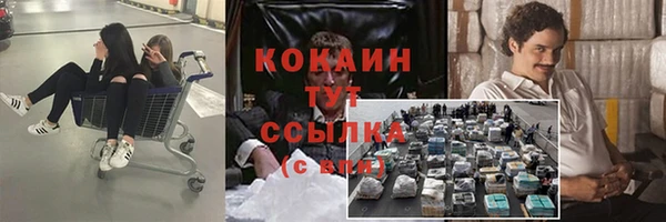 MESCALINE Беломорск