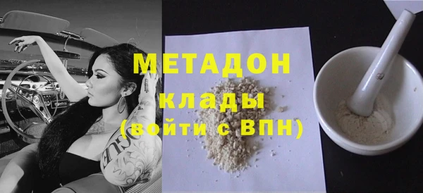 MESCALINE Беломорск