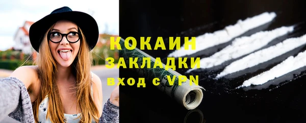 марки nbome Белоозёрский