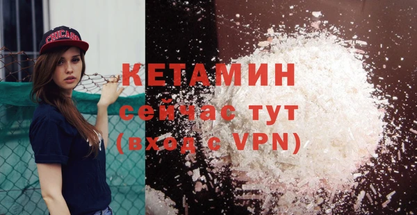 MESCALINE Беломорск