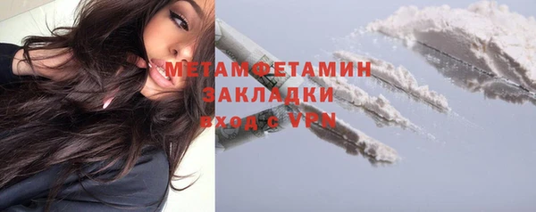 марки nbome Белоозёрский