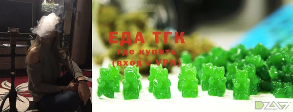 ALPHA PVP Белокуриха