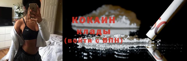 ALPHA PVP Белокуриха