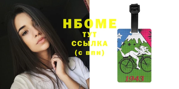 кокаин Балабаново