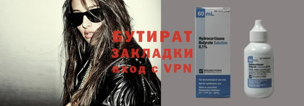 марки nbome Белоозёрский