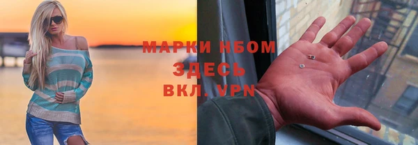 MESCALINE Беломорск