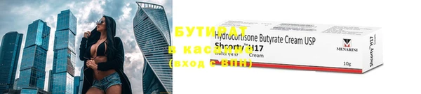 марки nbome Белоозёрский