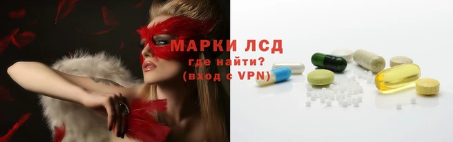 ALPHA PVP Белокуриха