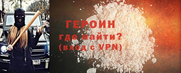 ALPHA PVP Белокуриха