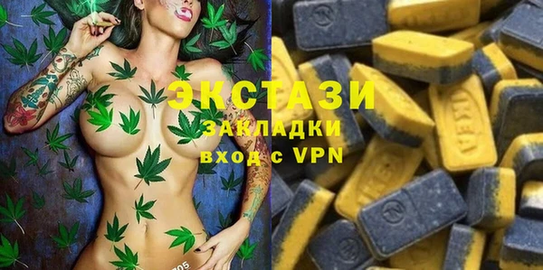 ALPHA PVP Белокуриха