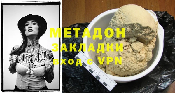 марки nbome Белоозёрский