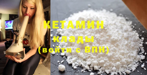 марки nbome Белоозёрский