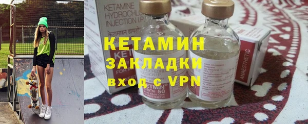 MESCALINE Беломорск