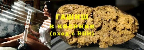ALPHA PVP Белокуриха