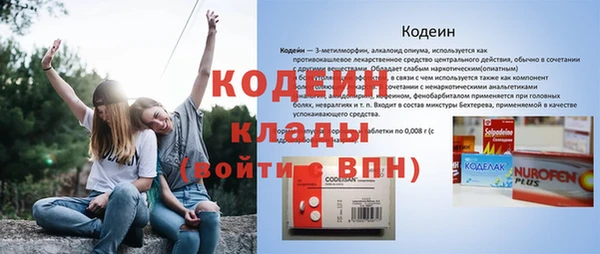 ALPHA PVP Белокуриха