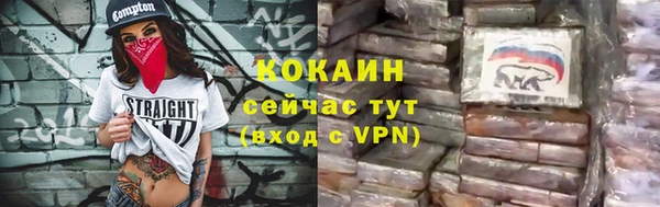ALPHA PVP Белокуриха