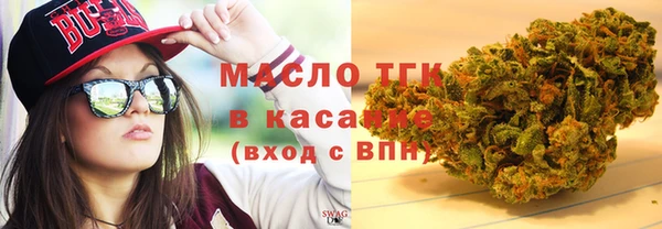 MESCALINE Беломорск