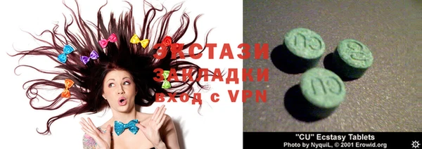 ALPHA PVP Белокуриха