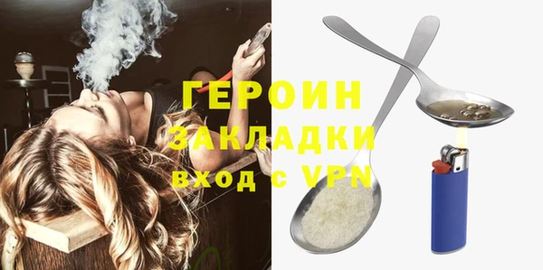 крисы Баксан