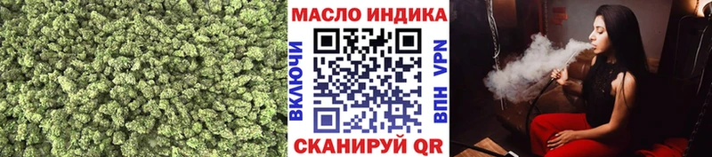 Дистиллят ТГК вейп с тгк  наркотики  Короча 